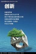 kaiyun官方网站:威县丰厚食品有限公司(威县家鼎食品有限公司)